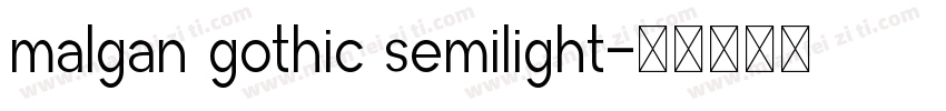 malgan gothic semilight字体转换